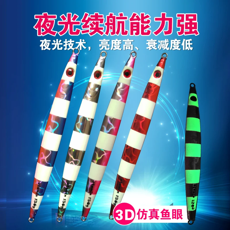 

free shiping DSNY 1 Pcs Fishing Lure Sinking Fish Jigging Lure 100/150/200/400g Jigging Fish Lead Metal fishing jig lure