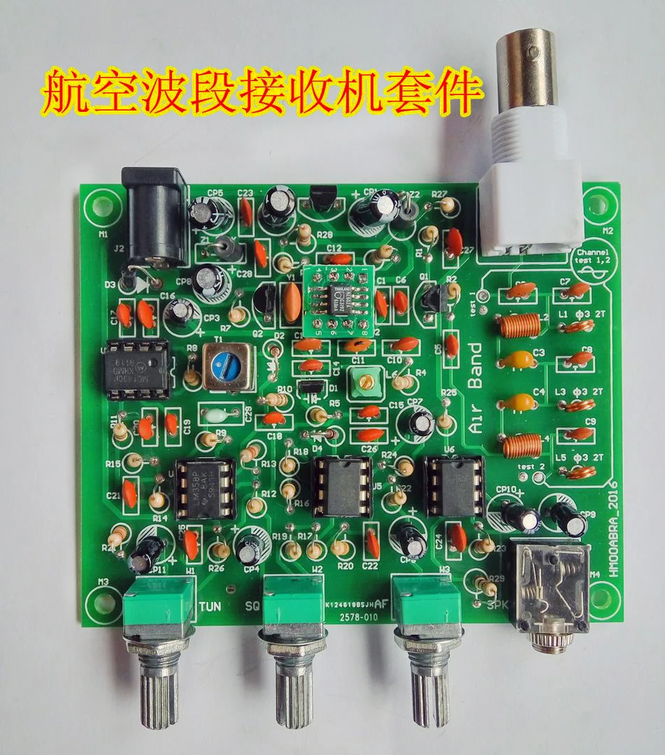 

New Aviation Band Receiver with High Sensitivity