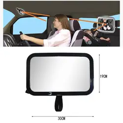 Регулируемый, акриловый широкий автомобиль заднего сиденья вид перед зеркалом Детское/детское сиденье автомобиля безопасности монитор