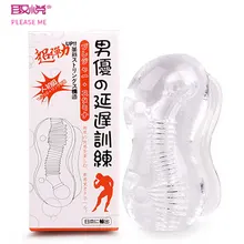 Sex Toys for Men Penis Delay Exerciser Device Time Delay Condom Artificial Vagina Pussy Male Masturbator Adult Sex Products