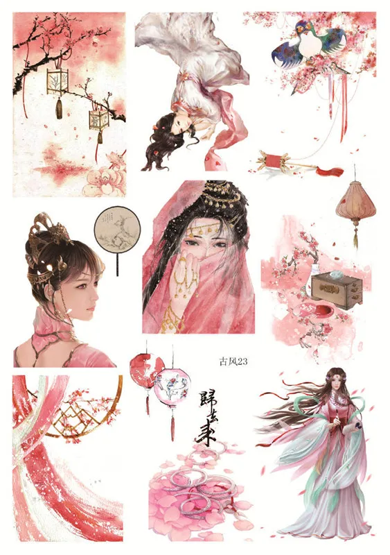 1 шт А5 Размер Uncut Древние китайские персонажи красивые декорации наклейки DIY планировщик дневник в стиле Скрапбукинг наклейки в альбом - Цвет: 7