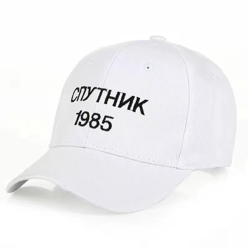 Satellite 1985 кепки Gorras кепки Youth Dad бейсбольная Кепка Snapback головные уборы для мужчин Wome - Цвет: Белый