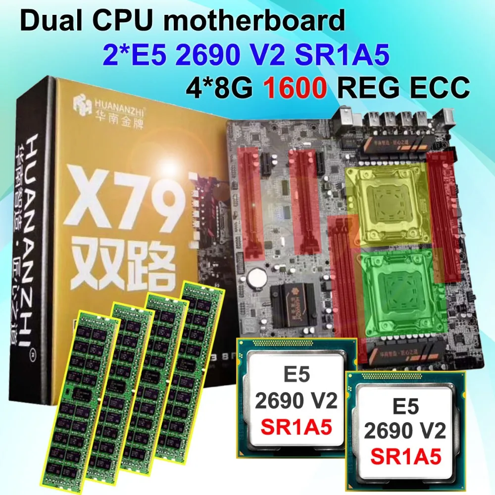 Desktop motherboard bundle HUANAN ZHI dual CPU X79 motherboard with CPU