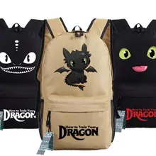 Дракон мастер Как приручить дракона Абердин Косплей Рюкзак Школьная Сумка для компьютера подарок Рождество