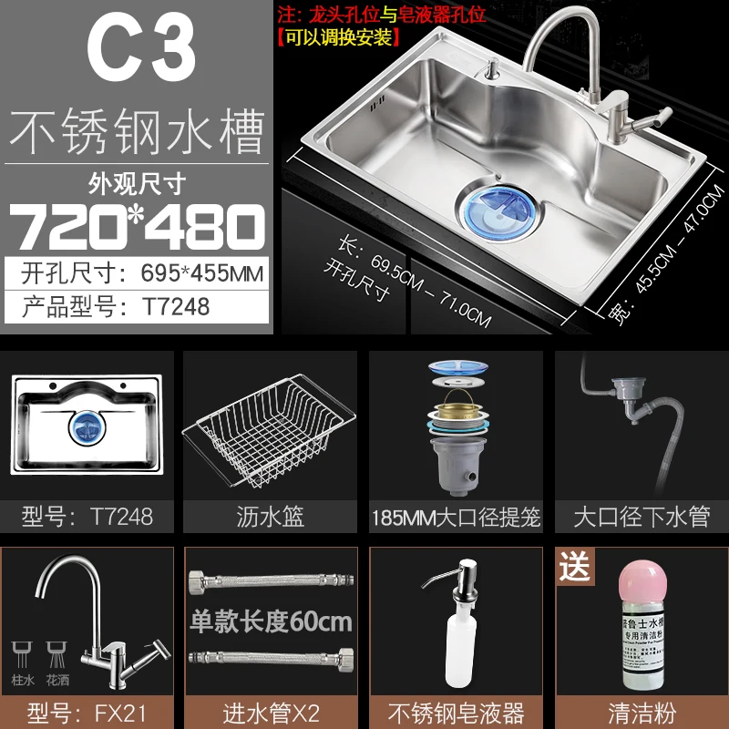 Кухня 304 нержавеющая сталь раковина домашняя скамья раковина Интегративная посудомоечная машина большая посудомоечная машина одна чаша бак - Цвет: C3