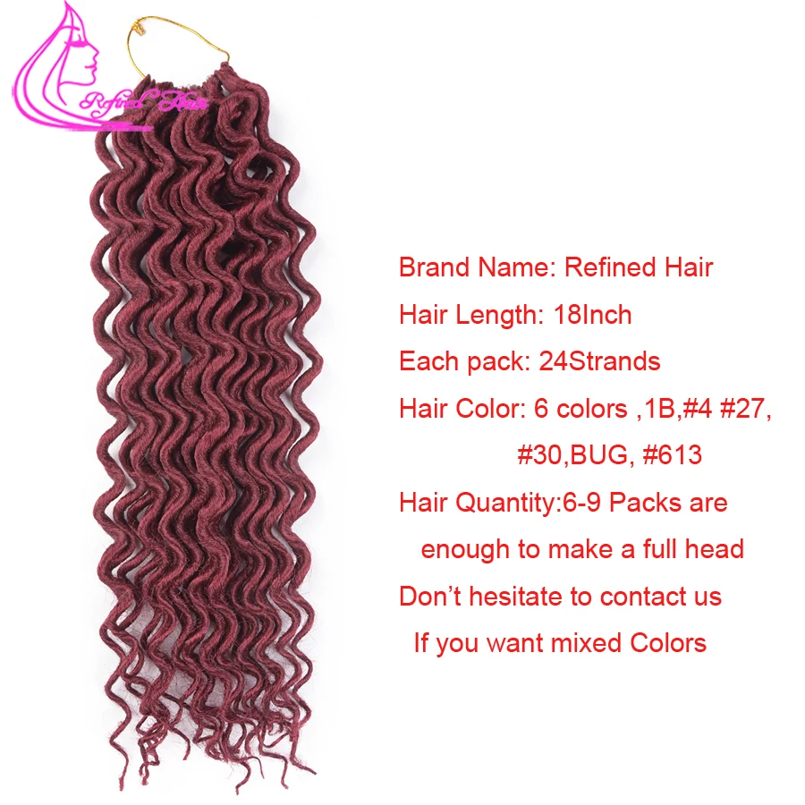 Утонченные 18 дюймов 24 пряди крючком богиня Faux Locs Curly вязание крючком Наращивание волос Синтетические волосы для косы цветные богемные Locs