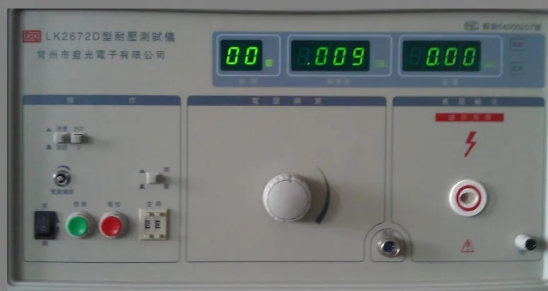 Быстрая доставка тестер напряжения LANKE LK2672D AC высокоточный выходная фотография
