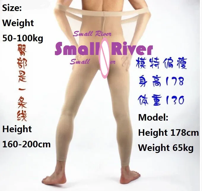 New arrival High-end Plus size 80D sexy Men pantyhose Male Super Elastic soft Socks & Hosiery Mens Pants access open Tight -