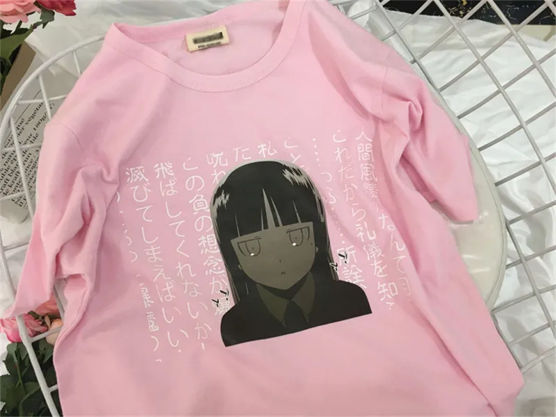 67988NO001} (7)