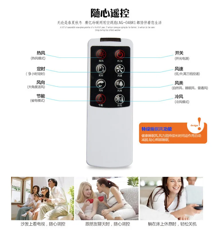 Perfect Household practical mobile conditioner fan heating and cooling dual-use remote control with wheel air conditioning fan S-X-1137A 4 Perfect Household practical mobile conditioner fan heating and cooling dual-use remote control with wheel air conditioning fan S-X-1137A 4