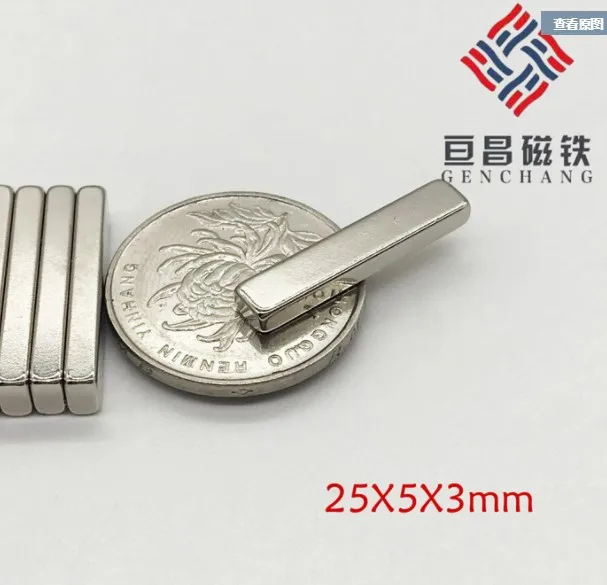25x5x3 блок магнит N35 сильный квадратный Магнит 25x5x3 мм неодимовый редкоземельный магнит неодимовые 25 мм x 5 мм х 3 мм 12 шт./лот