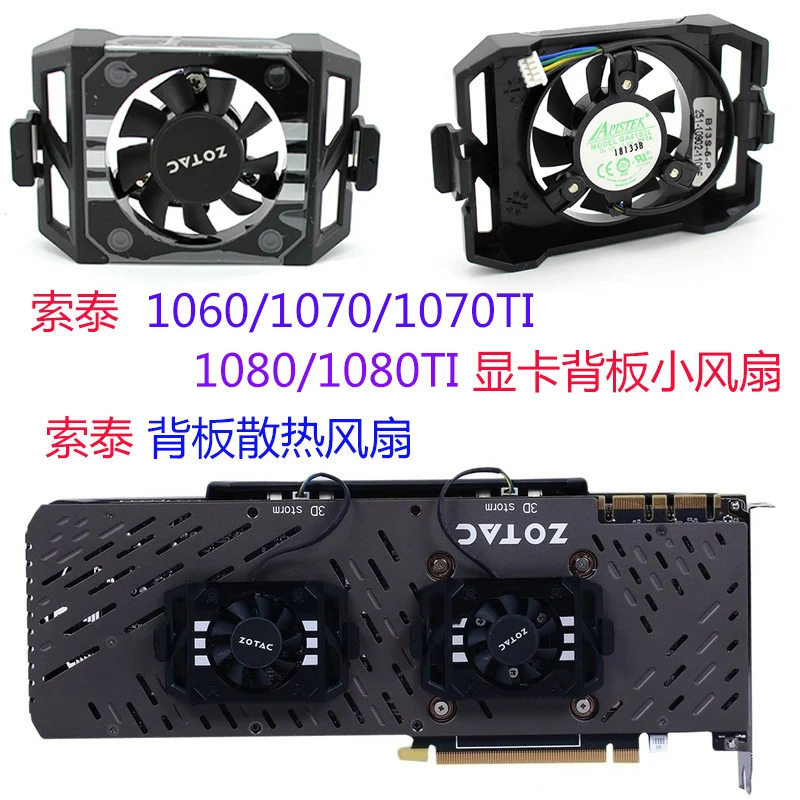 1070 Zotac Extreme Replacement Cooling Fan For ZOTAC GTX 1070Ti