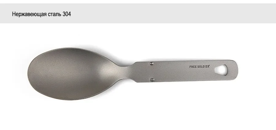 Spoon_07