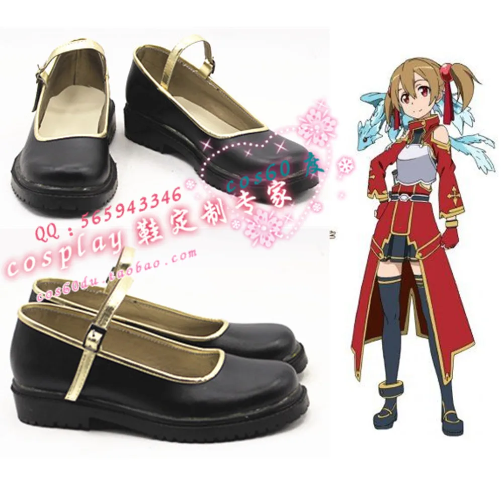 

Sword Art Online Silica Cosplay Shoes S008