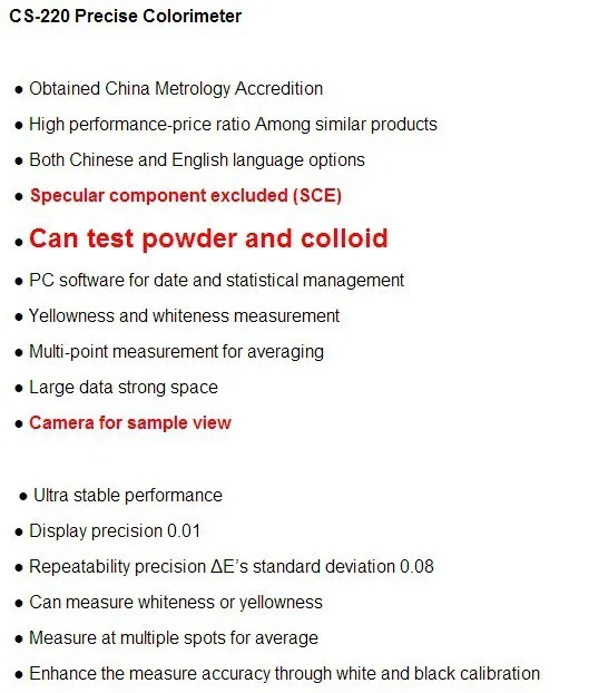 CS-220 ручной измеритель цвета с 100 стандартными образцами, хранимый измеритель цвета, измеритель разницы цвета