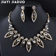Jiayijiaduo ювелирные изделия для женщин украшение Африканский Бисер Ювелирные наборы золотого цвета ожерелье набор свадебная одежда аксессуары