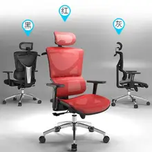Компьютерное кресло Бытовая Эргономика офисное кресло Электрическое конкурентное компьютерное кресло поворотный стул Инженерная сетка искусственный Er