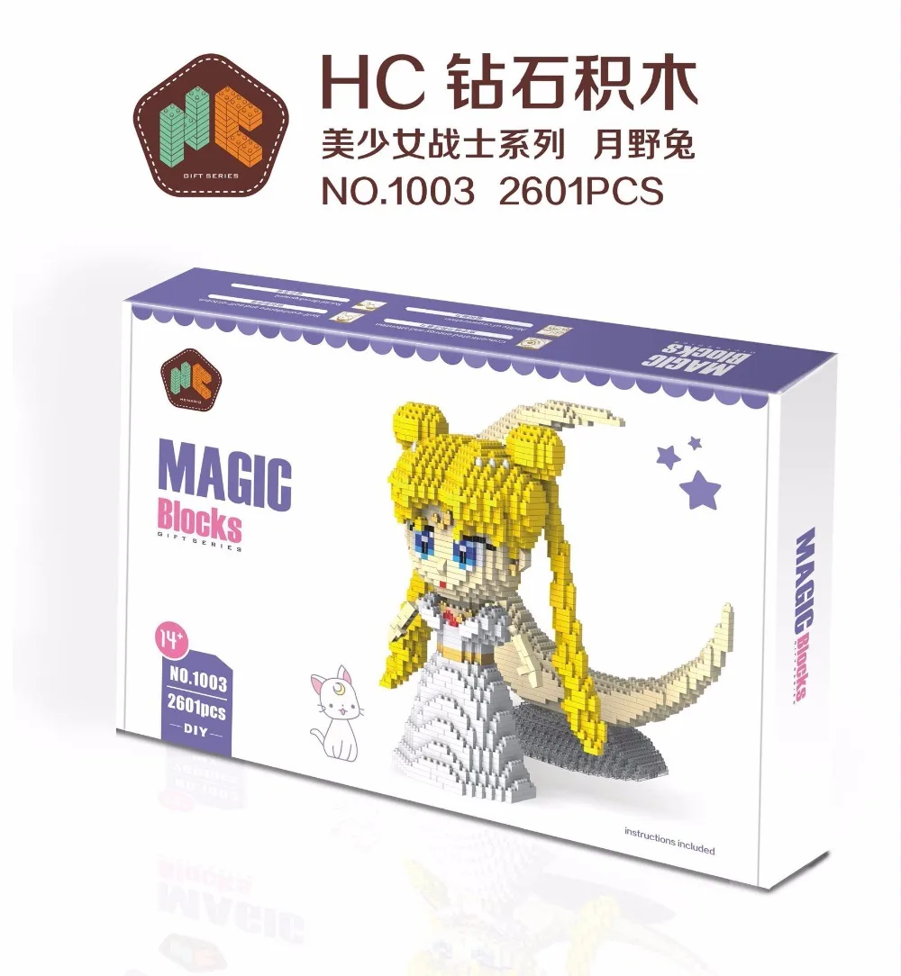 HC 1003