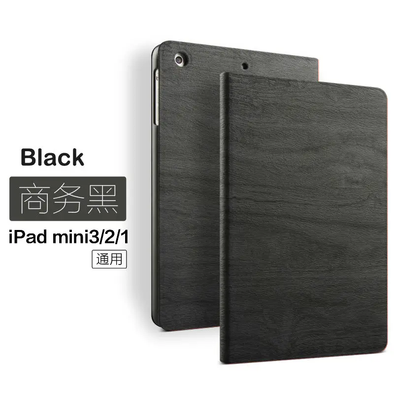 ipad mini case (11)