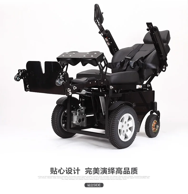  2017 Hot sell foldable standing power wheelchair with high quality
