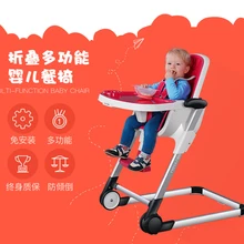 Детские стульчики подставка для мисок для животных столик для кормления малыша регулируемый по высоте От 0 до 6 лет сиденье для кормления