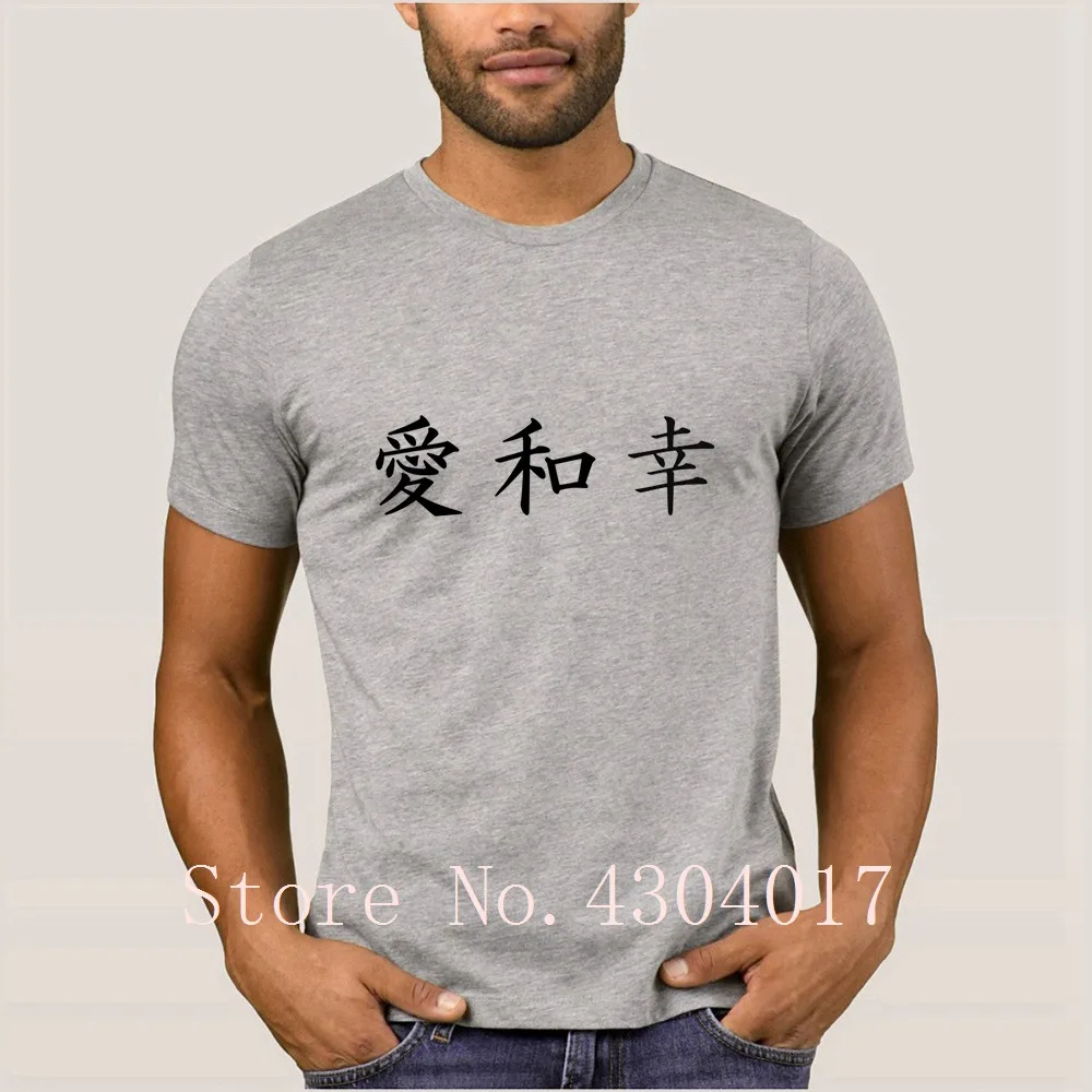 Мужская футболка цвета хаки Kanji Love Peace Happiness хлопковая Футболка с круглым вырезом
