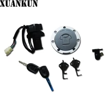Xuankun мотоцикл фитинги 650nk замка в сборе Топливные баки для мотоциклов замок Электрический дверной замок зажигания замок рукава замок CFMOTO