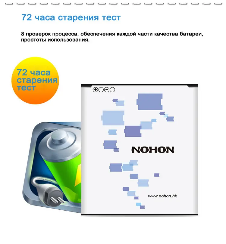 NOHON Батарея для samsung GALAXY S4 S5 S6 S7 S8 i9500 i9505 G900F G920F G930F G950F Оригинальная Замена литий-полимерный аккумулятор