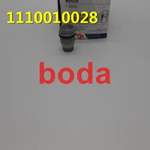 TAZONDLI ограничение давления клапан сброса давления 1110010028 1 110 010 028