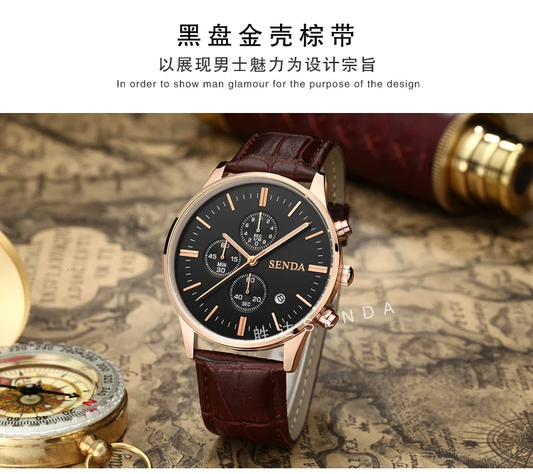 watch (24)