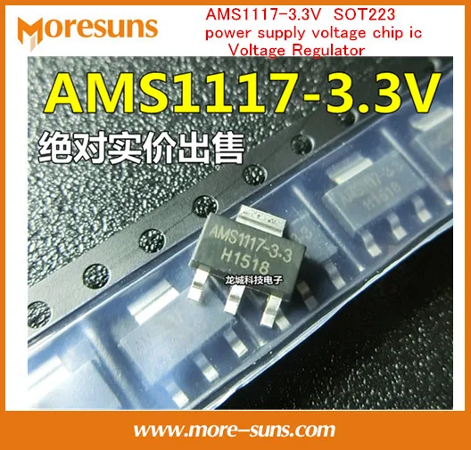 Быстрый Свободный Корабль 20 шт./лот Новый AMS1117-3.3V SOT223 напряжение питания