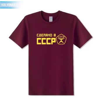 

2019 Summer Top Quality Men Fashions Brand T-Shirt Cccp Russians Ussr Soviet Union Moscow Kgb Male Cotton O Neck T Shirts Tees