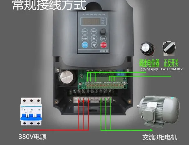 Высокого качества 5.5kw 380 В инвертор