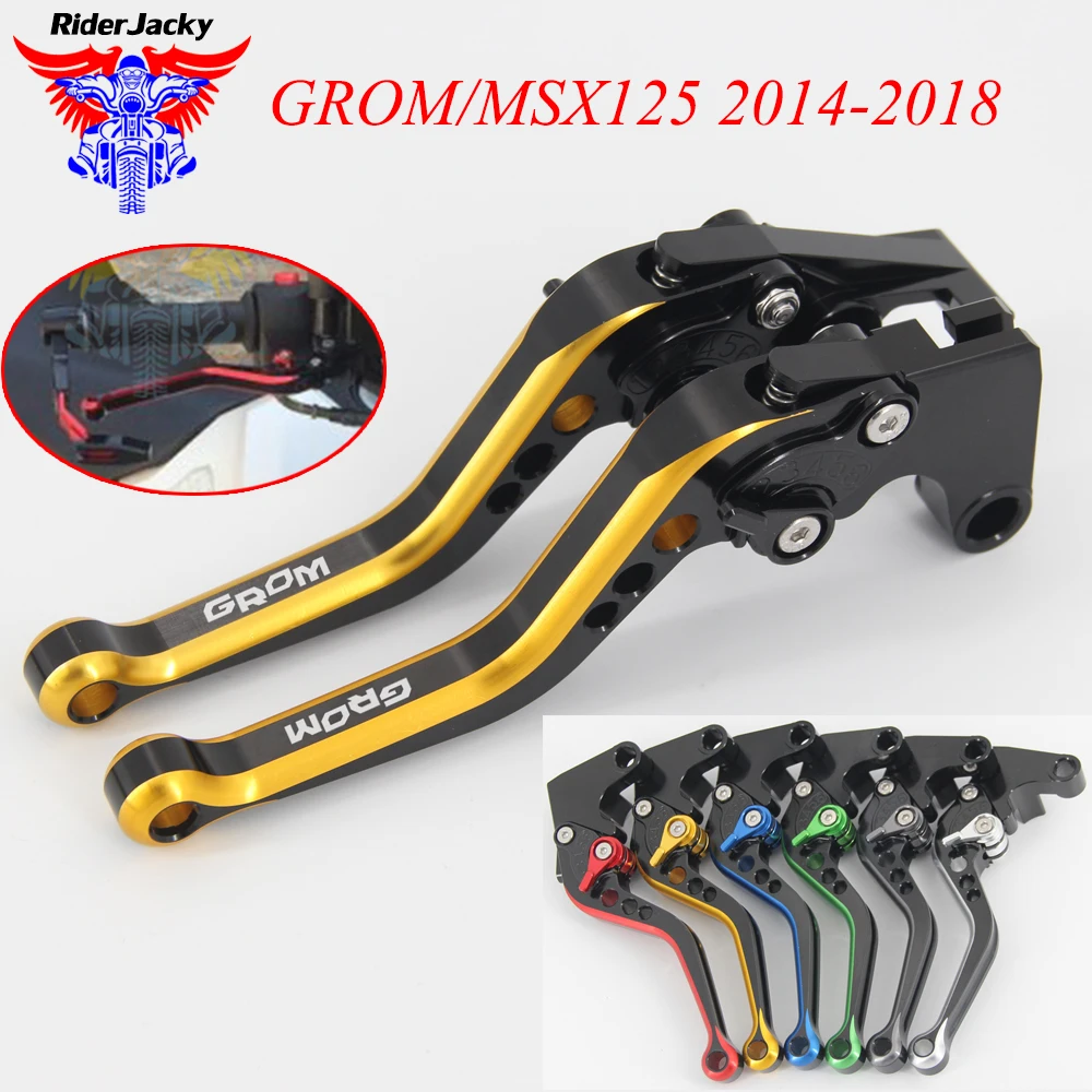 MIX Color 147MM Adjustable Short Motorcycle Brake Clutch Lever For