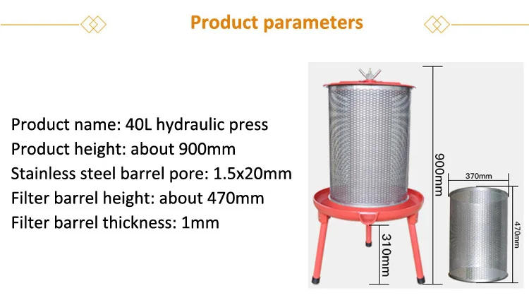 40л полуавтоматическая нержавеющая сталь пресс машина многофункциональный Фруктовое вино/сок/Мед/виноград шлак сепаратор гидравлический пресс