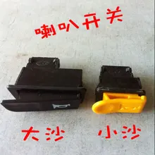 STARPAD для Аккумуляторы для электрического автомобиля, модификация электродвигателя становится фары Электрический пусковой переключатель рупорный переключатель рулевого управления