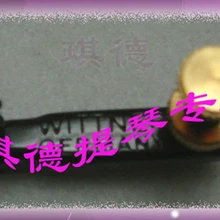 Скрипки тара жармон золотой крышкой