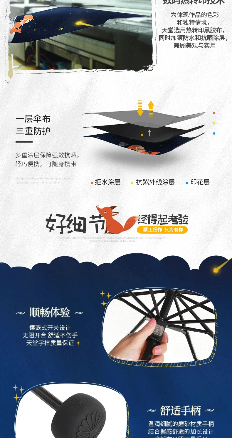 Meteor Catcher Detail Page - Change Handle _05. Png