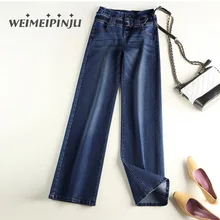 Wide Leg Jeans For Wemen 2017 Winter Warm Denim Pants High Waist Soft Fleece Lined Loose Stretch Female Trousers Plus Size 26-33