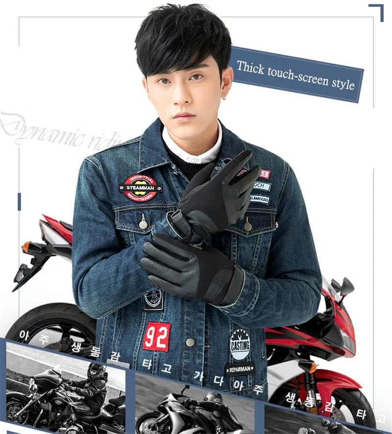 Мужские мотоциклетные перчатки зимние теплые сенсорный экран Нескользящие ездовые кожаные перчатки толстые теплые мужские плотная