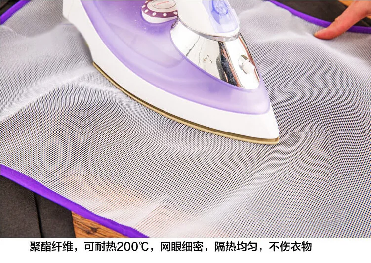 

New Fashion High Temperature Resistance Ironing Scorch Heat Insulation Pad Mat Household Protective Mesh Cloth Cover in 2 Sizes