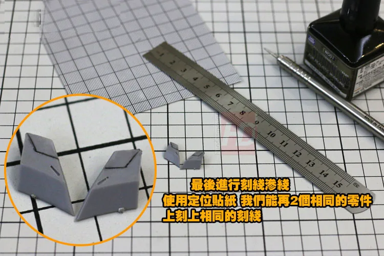 Военная модель Gundam сделай сам детали наклейка на дополнительные линии