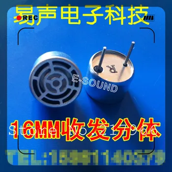 

16MM ultrasonic transceiver ultrasonic probe ultrasonic sensors integrated shell and mesh