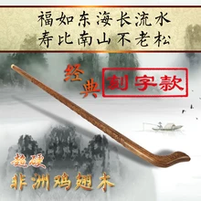 Filial piety elderly The old wood embossed lettering quality wooden mahogany cane alpenstock stick