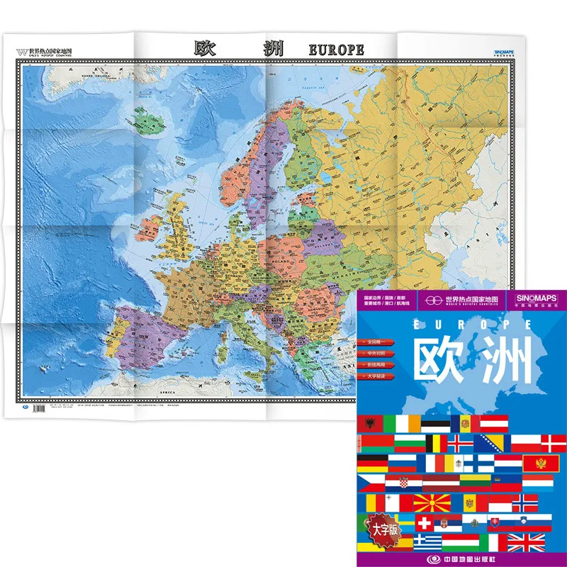 46x34Inches Big Size Europe Classic Wall Map Mural Poster (Paper Folded) Big Words Bilingual English&Chinese Map big board first 100 words