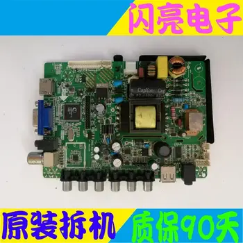 

Main Board Power Board Circuit Constant Current Board LE22A MK-8188 motherboard P45-X9 V3.1 A41114 screen ST3151A05-8