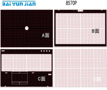 

KH Carbon fiber Laptop Sticker Decal Skin Cover Protector for HP EliteBook 8570p 15.6"
