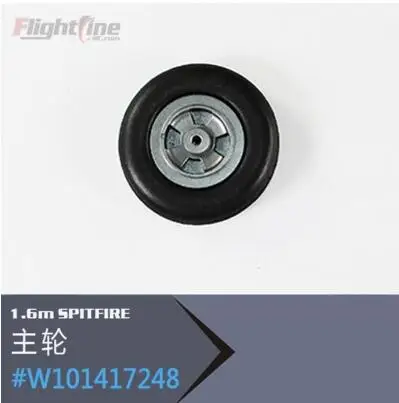 

wheel for Freewing Flight Line 1.6m Spitfire rc plane model