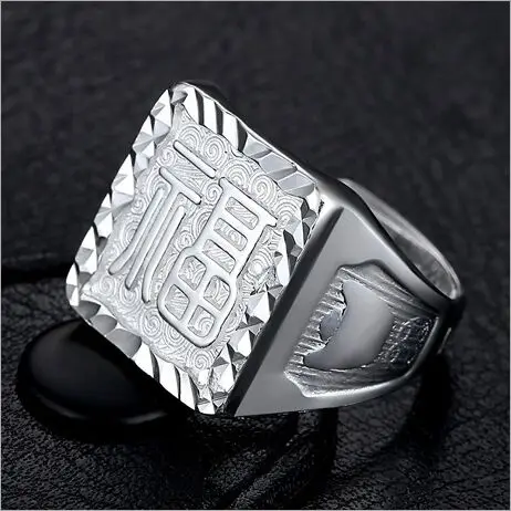 

S999 sterling silver men's ring blessing large wide large size ring full silver adjustable size