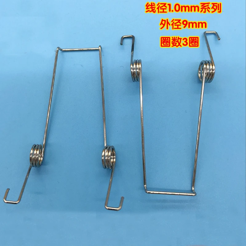 3Pcs 1.0mm wire diameter double torsion spring 9mm outside diameter
